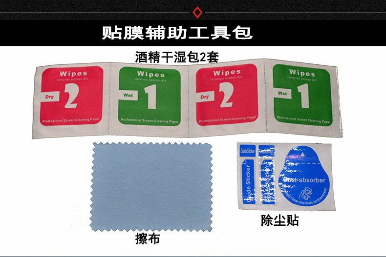 HD Explosion-Proof Screen Protector Tempered Film 11.5 Inch | Lazada ...