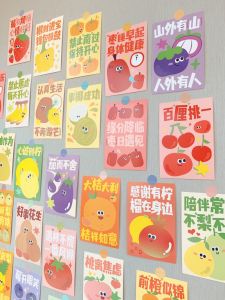 Fresh Fruit Wall Stickers New Year Decorative Paper Doodle Wall Decals Room Decoration Text Design Ideal for Fruit Shops
