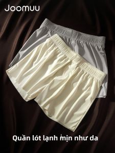 Joomuu | Mens Loose Ice Silk No Mark Boxer Briefs