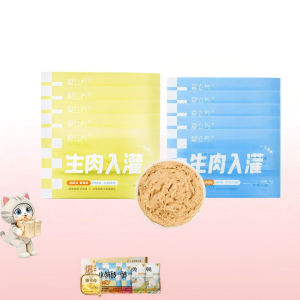 LOVE AROUND | All Stages Wet Food Cat Pouches Hair Moisturizing