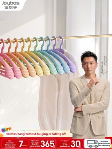 Joybos | Anti-slip Wide-shoulder Non-marking Plastic Hanger