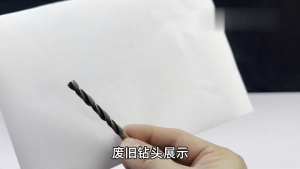 WINION 118 degree drill bit sharpening machine can chamfer high-quality diamond grinding wheel foolproof drill bit tool German standard plug