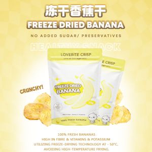 [Ready Stock] 70g Freeze Dried Banana 100%纯泰国切片香蕉 冻干香蕉