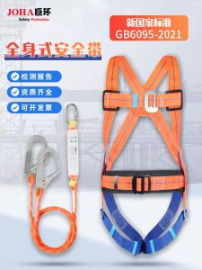 Five-Point Safety Belt High-Angle Work Dual Hook Buffer Package Safety Rope National Standard Outdoor Insurance Belt Anti-Fall Set