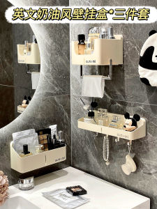 Bathroom Wall-Mounted Shelf Toilet Washroom Cosmetic Storage Rack No-Drilling Plastic Holder for Bathroom Decor And Organization