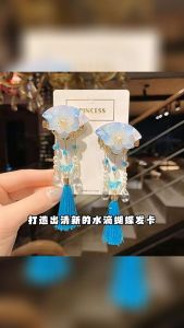 Kẹp tóc cổ trang/cosplay mẫu quạt cho bé gái/bạn nữ - KIDSGARDEN BẢO NGUYÊN