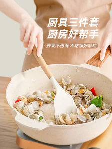 Food Grade Silicone Cooking Utensils Set Non-Stick Pan Spatula Soup Spoon Drain Spoon Heat Resistant Kitchen Tools