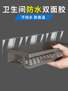 Waterproof Double-Sided Tape High Adhesive Bathroom Kitchen Storage Rack Wall Mount Adhesive Transparent No Trace Hooks Sink Fixed Glue No Drilling Tool