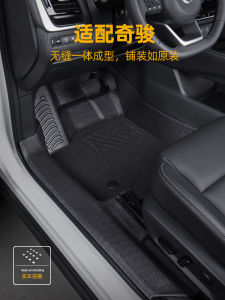 Full Coverage TPE Car Mat for Nissan Qashqai 14-25 Models Specialized Vehicle Custom Fit Ultra Hybrid Classic Honor Dongfeng