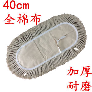 Large Size Canvas Cotton Rope Duster Flat Mop for Hotel Property Cleaning Stainless Steel Pole Manual Household Tool