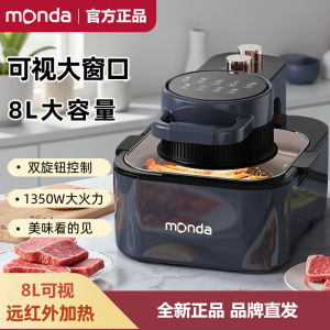 Monda Air Fryer Large Capacity Smokeless 8L Household Multifunctional Electric Deep Fat Fryer Visible Window Easy Cleaning