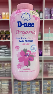 Chai phấn baby D-NEE thái lan