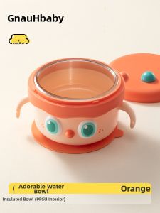 GNAUHBABY | Water Injection Insulated Baby Food Bowl Set