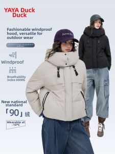 YAYA | Short Stylish Warm Womens Down Jacket