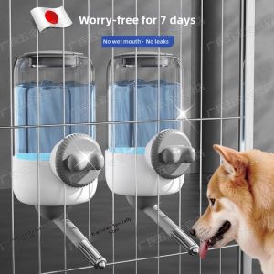 PAMPAS | Automatic Non-moistening Pet Waterer Drinking Fountain