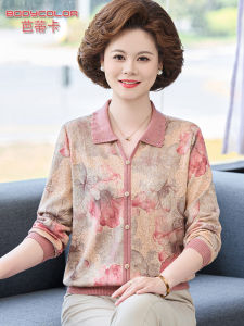 Fashionable Long Sleeve T-Shirt Set for Middle-Aged And Elderly Women Moms Autumn Wear for 60 Year Old Grandmas Elegant Style