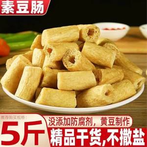 Plant-Based Tofu Products