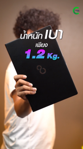 โน๊ตบุ๊ค Fujitsu LifeBook S938 | Core i5 Gen8 | RAM 8-20GB | SSD 256GB | 13.3"FHD | มือสองสภาพสวย มีประกัน By Comdee2you