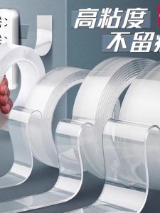 Băng Keo Hai Mặt Deli Nano Độ Dính Cao Trong Suốt Không Để Lại Dấu Vết Chống Bụi Không Hại Tường Chống Thấm Nước Dùng Để Cố Định Khung Tranh Bằng Acrylic