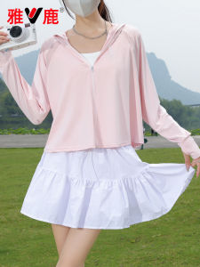 Yaloo Pink UV Protection Ice Silk Womens Quick Dry Summer Fashionable Sunscreen Clothing Breathable Outerwear Coat