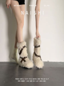 NAISHI | Non-slip Height-increasing Snow Boot