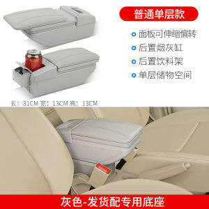 Volkswagen Old Polo Armrest Box Polo Pineapple Polo Restoration Special Punch-Free Car Original Central Armrest Storage Area