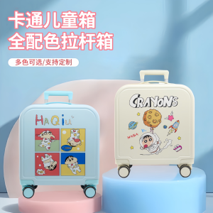 Childrens 20 Inch Luggage Cartoon Universal Wheel Suitcase Male Female Travel Bag Carry-On Bag Full Color Matching Pull Rod