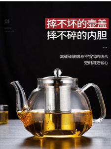 Thickened Glass Tea Pot Set Large Capacity Transparent Simple Tea Brewing Kettle Home Use High Temperature Resistant Flower Tea Set