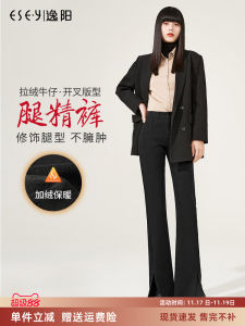 Quần Jeans Denim Ống Loe Ôm Vừa Vặn Mỏng Cho Nữ Quần Ống Loe Màu Đen Ống Loe Ôm Vừa Vặn Quần Jeans Denim Mùa Thu Đông