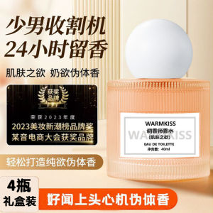 Nước Hoa Nữ WARMKISS Party Long-lasting Natural Fragrance Womens Scent Gift Box Perfume Dành Cho Mọi Loại Da Sản Xuất Tại Trung Quốc