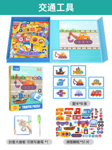 Đồ Chơi Hình Khối Từ Tính Giáo Dục Cho Trẻ Em 3-6 Tuổi Đồ Chơi Giả Lập Cho Bé Trai Và Bé Gái Đồ Chơi Mô Phỏng Mặc Đồ Cho Bé