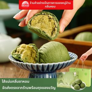 DXC | Biluochun Tea Flavored Traditional Chinese Pastry Gift Box