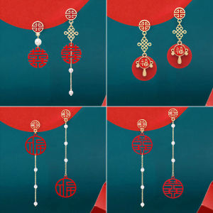 New Chinese Style Long Festive Red Wedding Charms Drop Earrings Lucky Charm Fringe Dangle Earrings for Women Fashion Jewelry