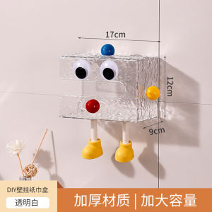 Creative Wall-Mounted Tissue Box Bathroom Living Room Wet Wipes Storage Box Hand Towel Holder Cute Style PP Material