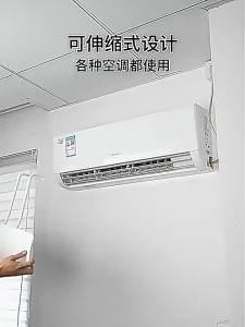PISSA | Air Conditioner Wind Deflector No Direct Airflow Universal