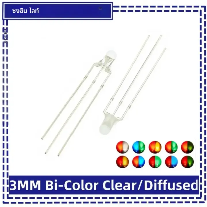 10 ชิ้น 3 มิลลิเมตรรอบ Clear/หมอก LED Bicolor โคมไฟ F3 Anode ทั่วไป ...