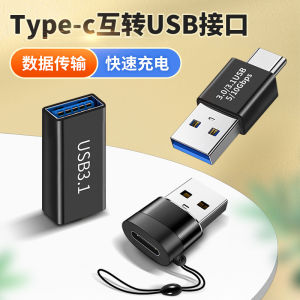 อะแดปเตอร์แปลง Type C เป็น USB30 รองรับการเชื่อมต่อ OTG สำหรับชาร์จและถ่ายโอนข้อมูล ใช้ได้กับฮาร์ดดิสก์แบบโซลิดสเตท รองรับแล็ปท็อป Huawei และ Apple สายต่อขยาย