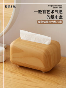 กล่องใส่ผ้าเช็ดหน้า ทรงเรียบหรู สไตล์หรูหรา สำหรับห้องนอนและห้องนั่งเล่น กล่องใส่ผ้าเช็ดหน้าขนาดเล็ก กล่องใส่ผ้าเช็ดหน้าสี่เหลี่ยม