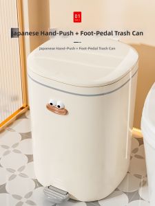 ZHIFAN | Easy Open Large Capacity Household Trash Can