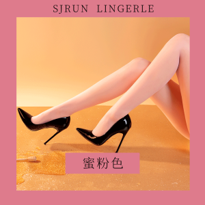 MS. Honey 3D Silk Moisturizing Seamless Pantyhose Matte Smooth Soft Comfortable Fashion Skin Beautifying Stockings