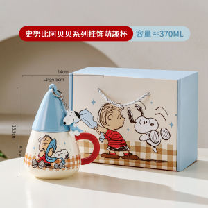 Snoopy | 370Ml Cute Cartoon Snoopy Colorful Ceramic Box Set Mug with Lid Beautiful Kitchen Tableware Drinking Cup Kid Birthday Gift