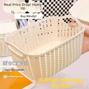 Rattan Style Makeup Organizer Storage Basket