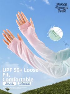 Dreambunny  | UV Protection Arm Sleeves