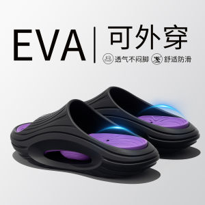 Dép Đi Trong Nhà Mùa Hè EVA Chống Trượt Thoáng Khí Đế Mềm Thoải Mái Chống Mùi Thể Thao Ngoài Trời Đế Cao Su Đế EVA