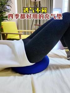 ZHONGLIANG | Pressure Ulcer Prevention Inflatable Seat Cushion