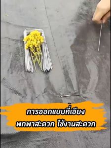 ซ้ำหมุดยึดผ้าคลูมวัชพืช 50 ชั่วโมง สำหรับ U+ แผ่นยางพลาสติก พิจารณาสนามหญ้า ติดต่อพื้น ราคาที่สุด 50 ชั่วโมง สำหรับหมุดยึดผ้าคลูมดิน เหล็กยึดผ้าคลูมดิน สมอปักดิน หมุดเสียบผ้าคลูมดิน หมุดสวน ราคาที่สุด 50 ชั่วโมง