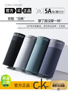 CailvKelun Mens Boxer Shorts Pure Cotton Seamless Antibacterial Ice Silk Modal Breathable Sport Style mid Waist U Design Quick Dry