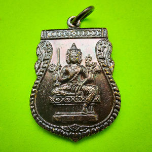 เหรียญเสมาทองแดงลมดำ ท่านท้าวมหาพรหม พิมพ์เสมา หลังยันต์ นะ ชา ลี ติ