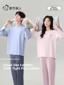 COSMO LADY | Couples Autumn and Spring New Style Long Sleeve Pajamas
