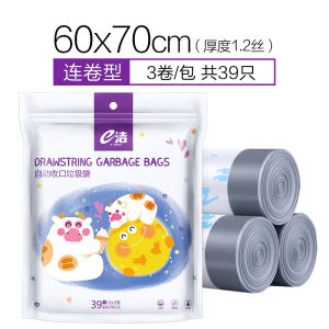 E-Clean Thickened Drawstring Trash Bags Kitchen Living Room Bathroom 20L Pull-Up Style Home Use 12L Drawstring Garbage Bags